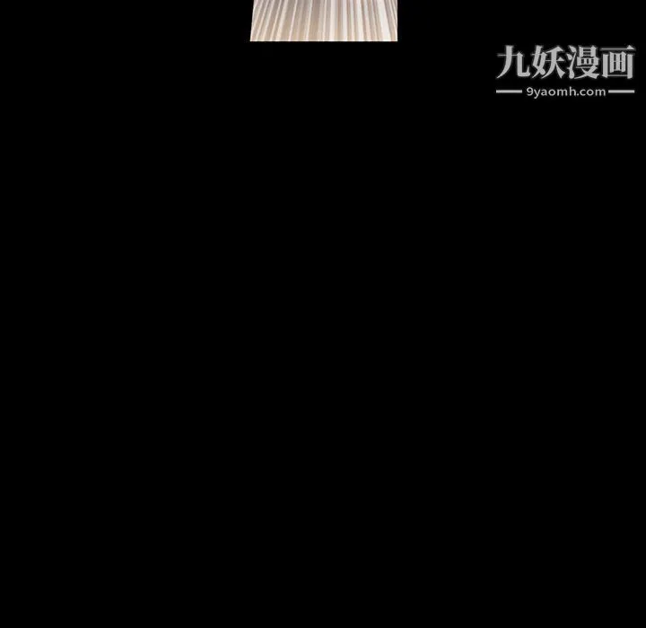 完美情人养成记 - 第6话 - page 45