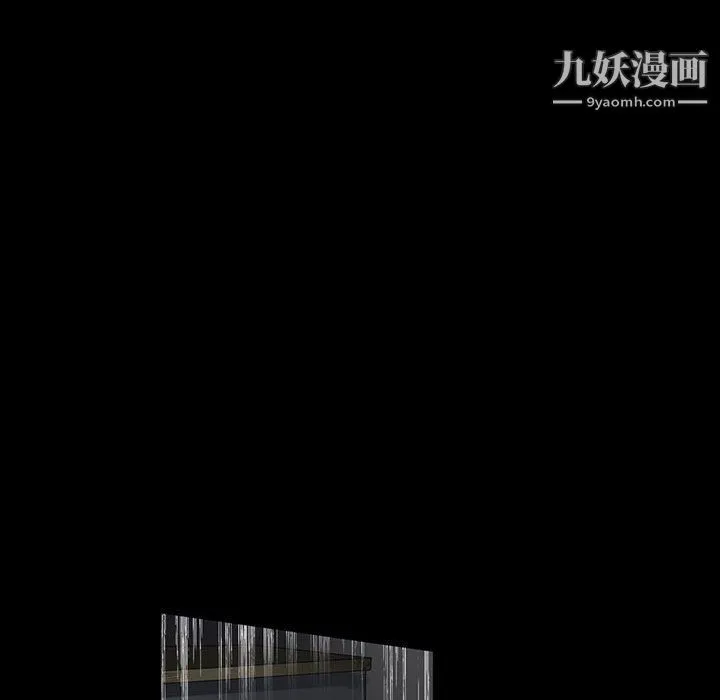 完美情人养成记 - 第6话 - page 46