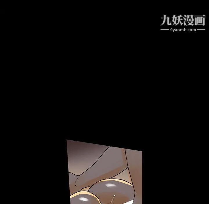 完美情人养成记 - 第6话 - page 52