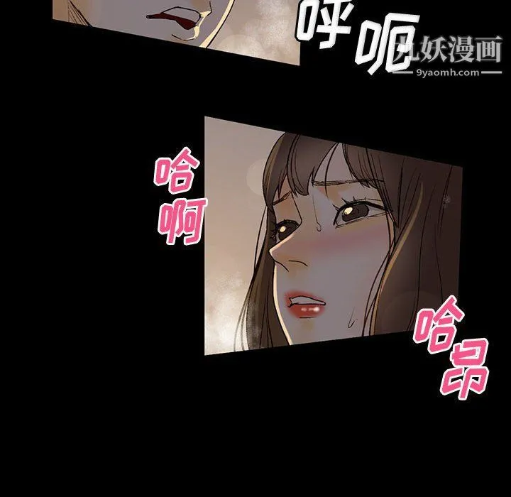 完美情人养成记 - 第6话 - page 65