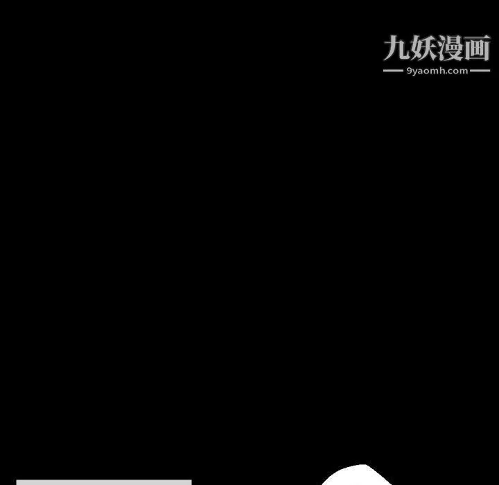 完美情人养成记 - 第6话 - page 70
