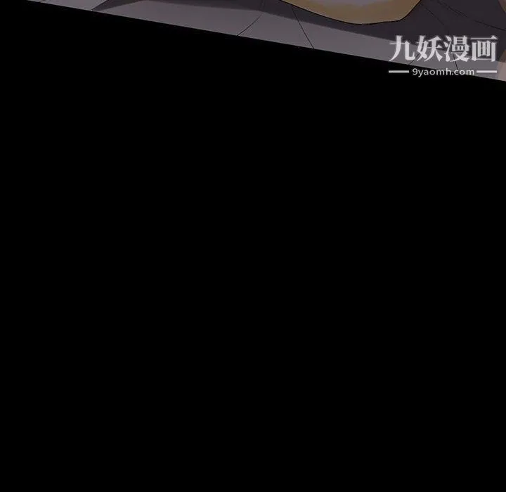完美情人养成记 - 第6话 - page 96