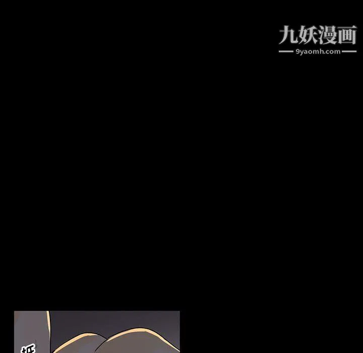 完美情人养成记 - 第6话 - page 102