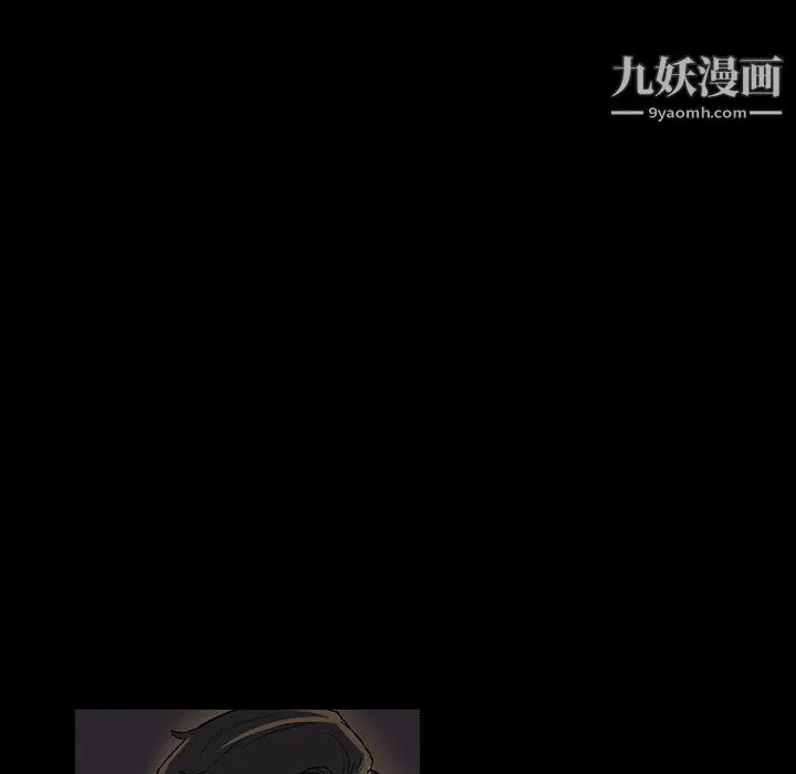 完美情人养成记 - 第6话 - page 108