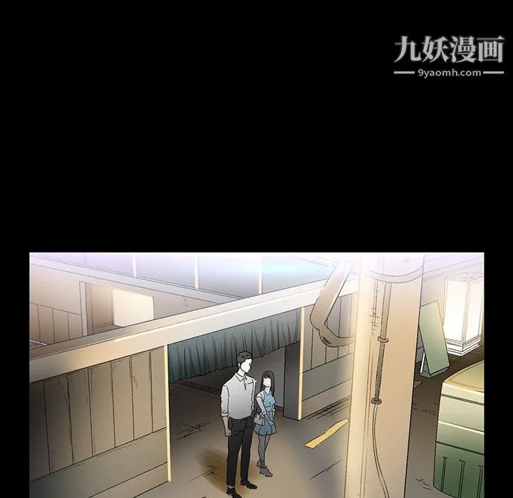 完美情人养成记 - 第6话 - page 119