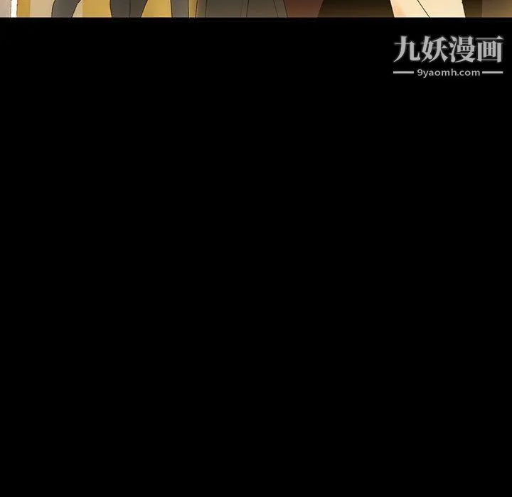 完美情人养成记 - 第6话 - page 134