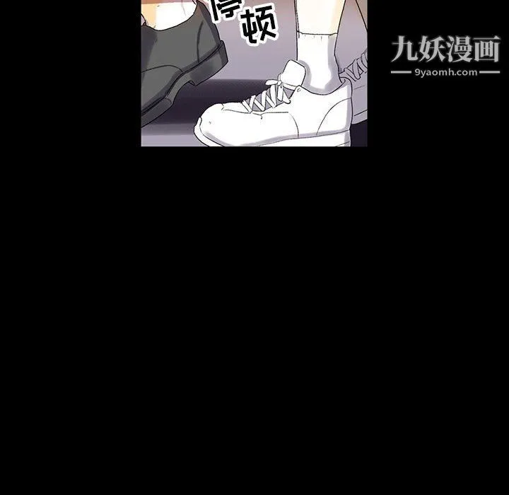 完美情人养成记 - 第6话 - page 141