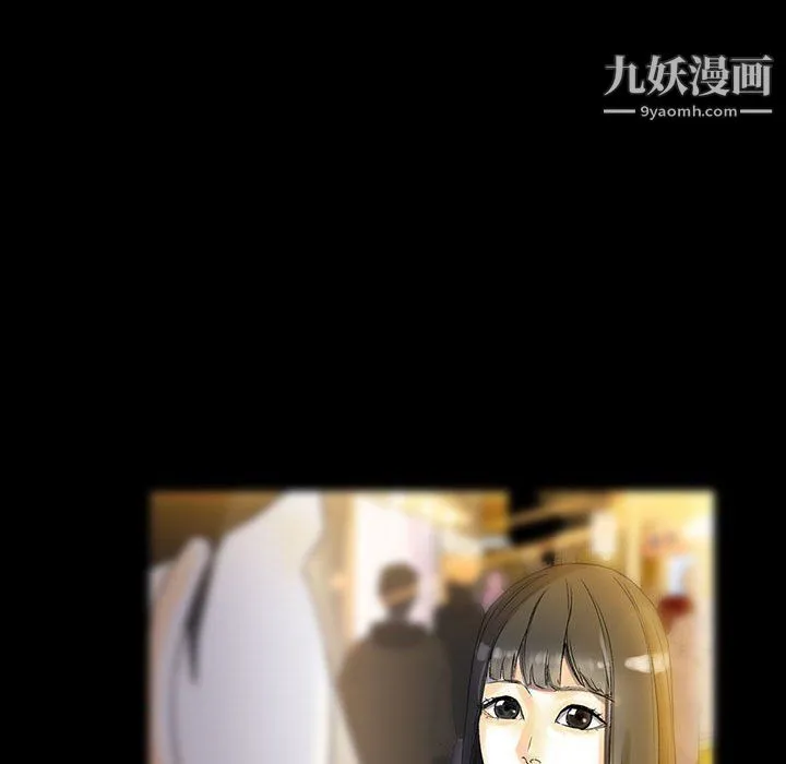 完美情人养成记 - 第6话 - page 144