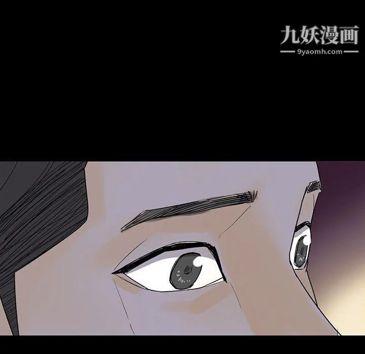 完美情人养成记 - 第6话 - page 148