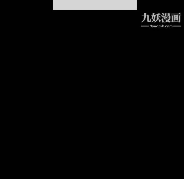 完美情人养成记 - 第6话 - page 154