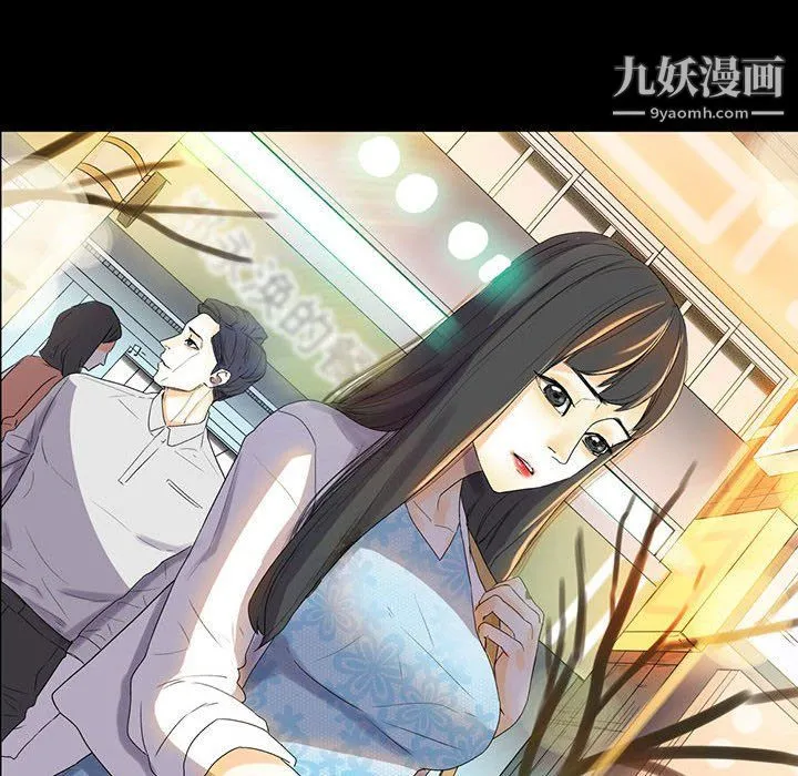 完美情人养成记 - 第6话 - page 170