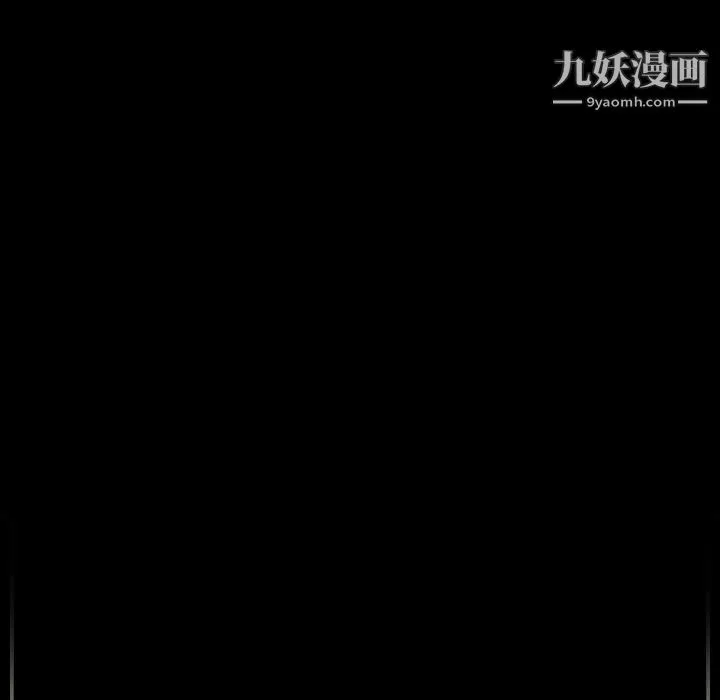 完美情人养成记 - 第6话 - page 173