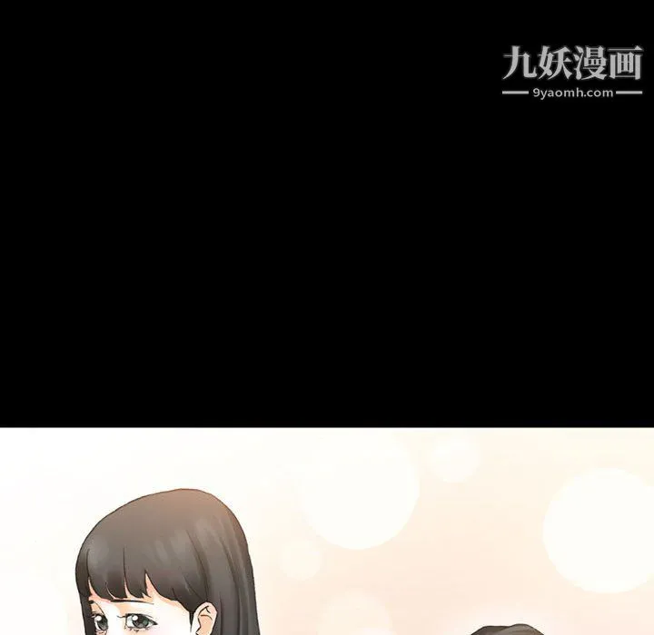 完美情人养成记 - 第14话 - page 6