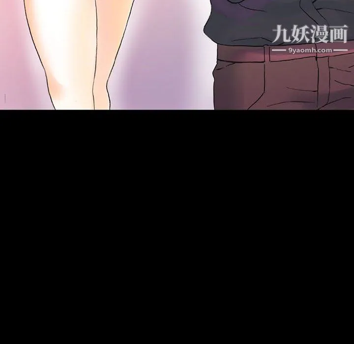 完美情人养成记 - 第14话 - page 8