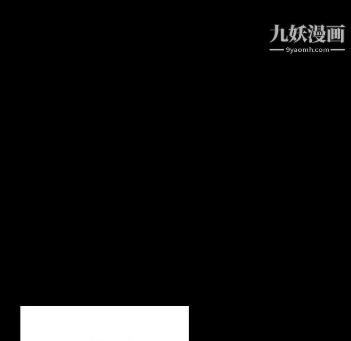 完美情人养成记 - 第14话 - page 29