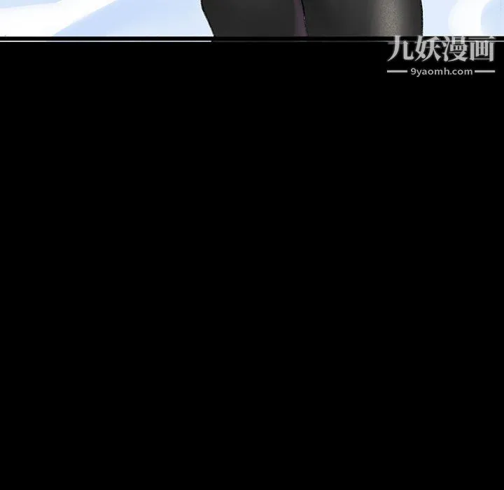 完美情人养成记 - 第14话 - page 35