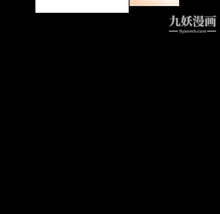 完美情人养成记 - 第14话 - page 38