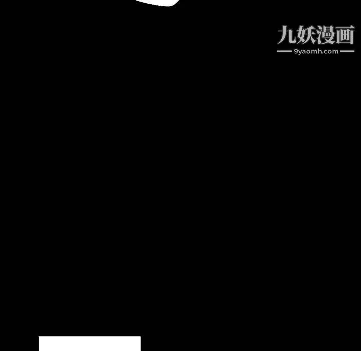 完美情人养成记 - 第14话 - page 61