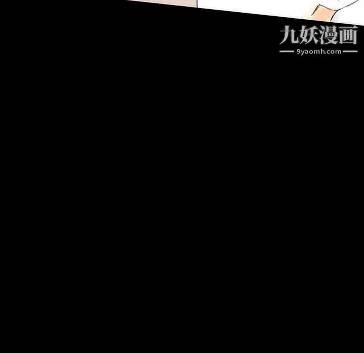 完美情人养成记 - 第14话 - page 73
