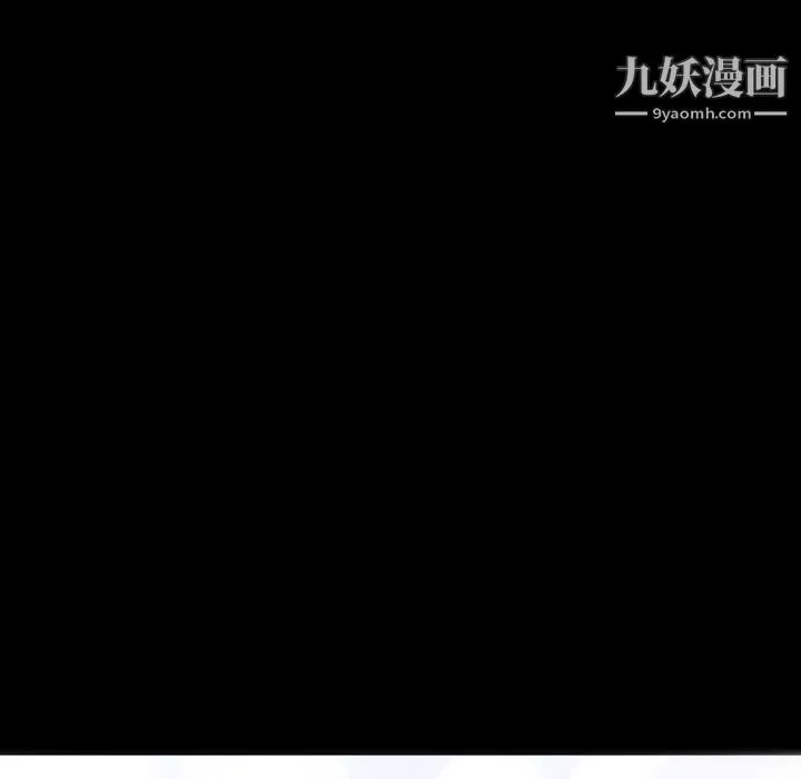 完美情人养成记 - 第14话 - page 91