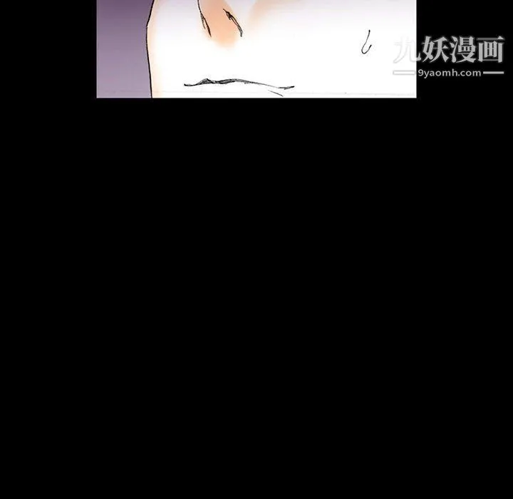 完美情人养成记 - 第14话 - page 100