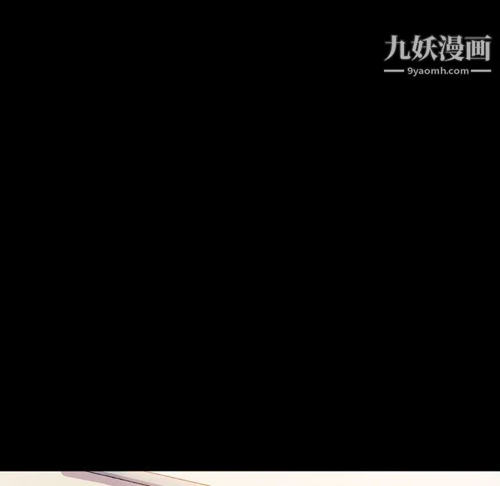 完美情人养成记 - 第14话 - page 101