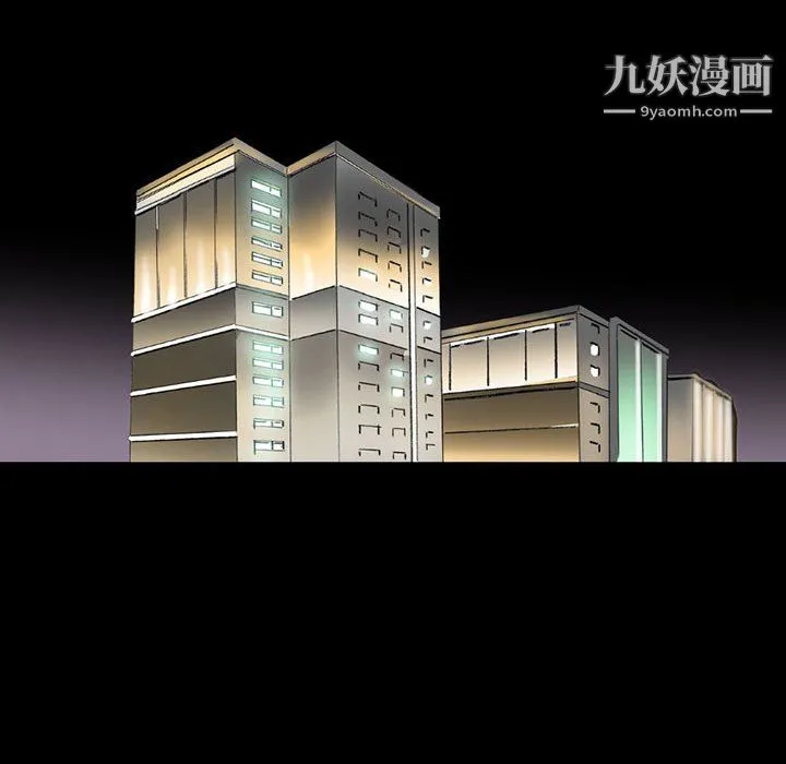 完美情人养成记 - 第14话 - page 104
