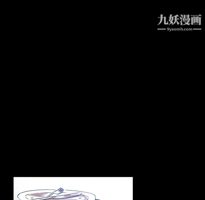 完美情人养成记 - 第14话 - page 105