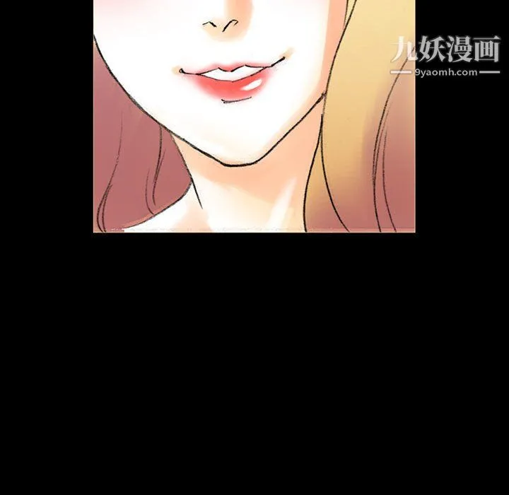完美情人养成记 - 第14话 - page 118