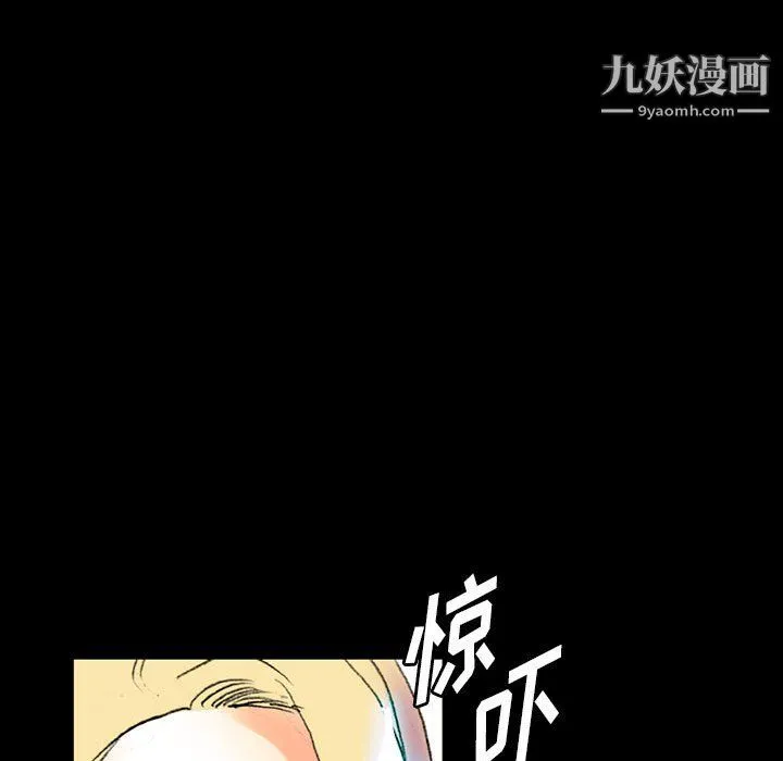 完美情人养成记 - 第14话 - page 126