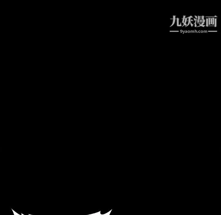 完美情人养成记 - 第14话 - page 139