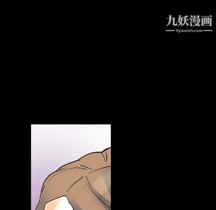 完美情人养成记 - 第14话 - page 150