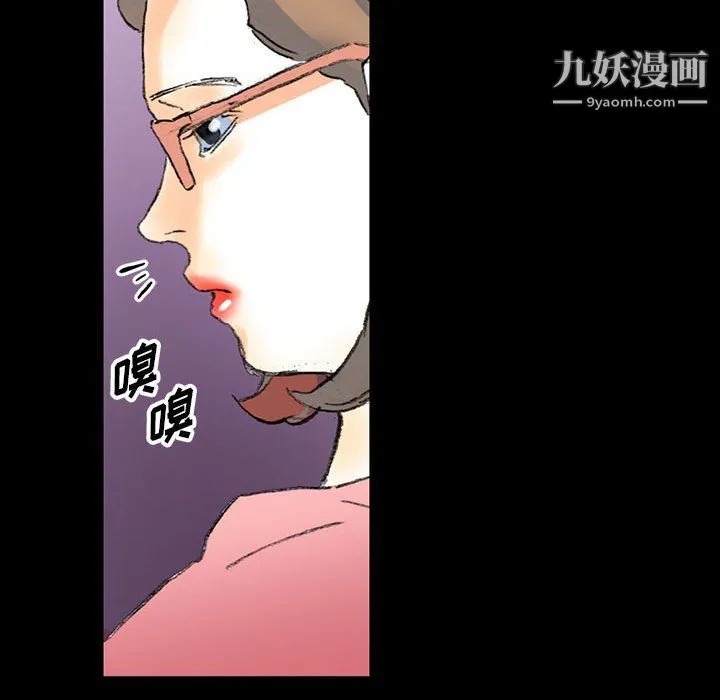完美情人养成记 - 第14话 - page 151