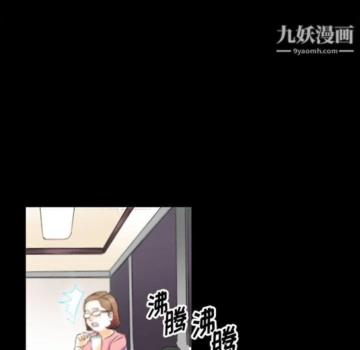 完美情人养成记 - 第14话 - page 153