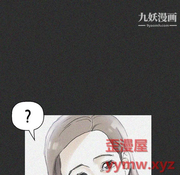完美情人养成记 - 第14话 - page 160