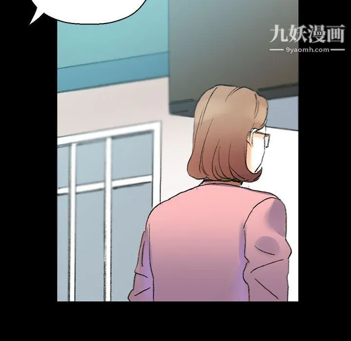 完美情人养成记 - 第14话 - page 163