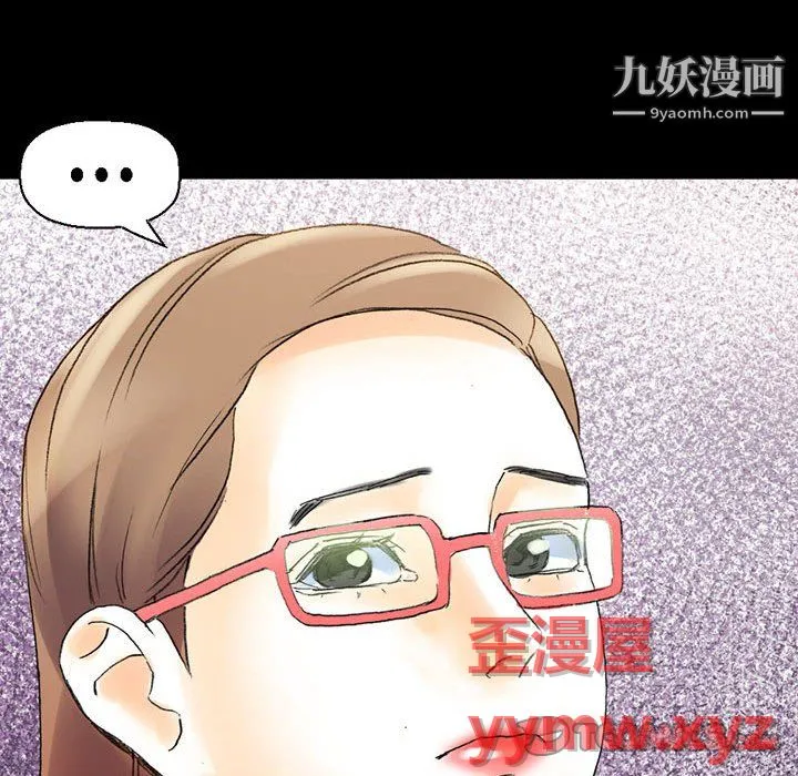 完美情人养成记 - 第14话 - page 165