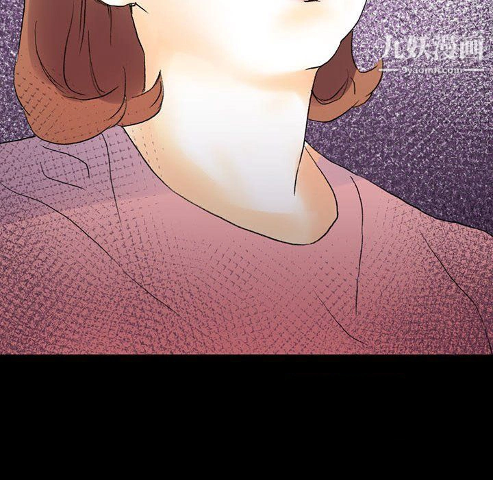 完美情人养成记 - 第14话 - page 166