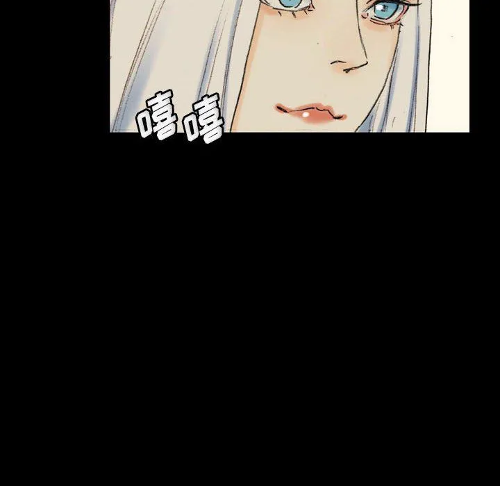 完美情人养成记 - 第28话 - page 54