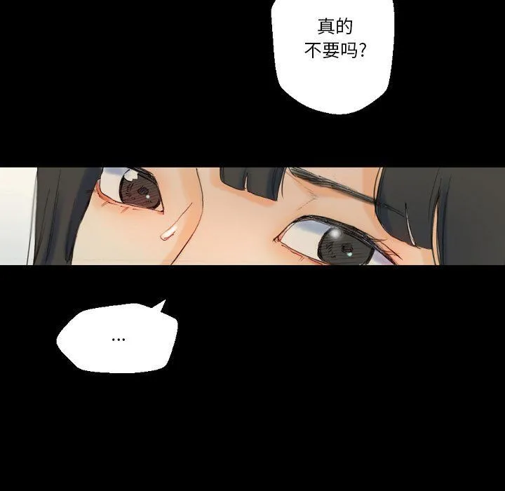 完美情人养成记 - 第28话 - page 61