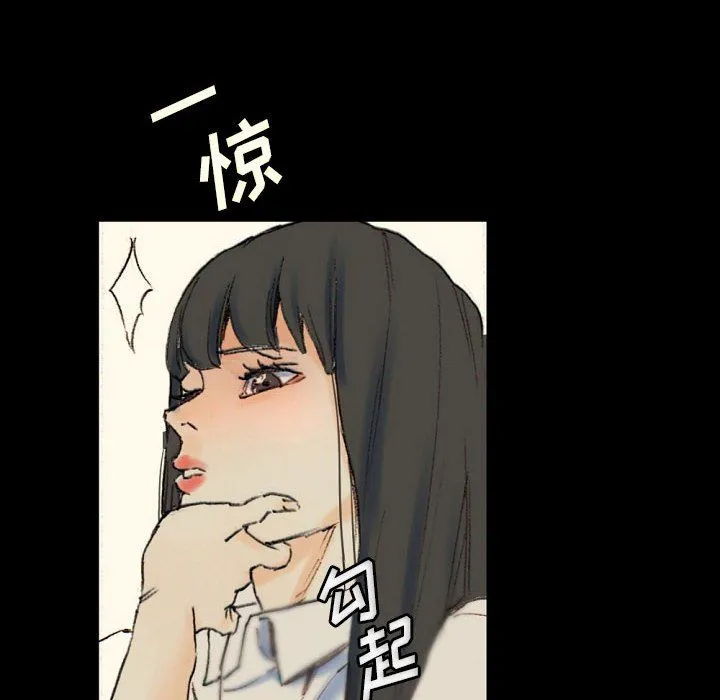 完美情人养成记 - 第28话 - page 62
