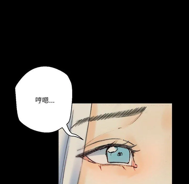 完美情人养成记 - 第28话 - page 64