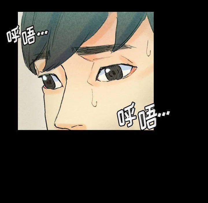 完美情人养成记 - 第28话 - page 129