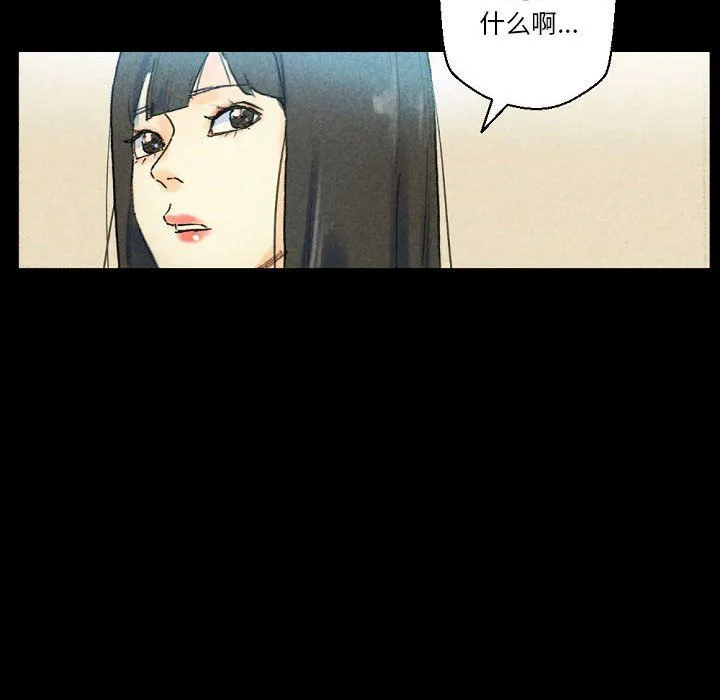 完美情人养成记 - 第28话 - page 169