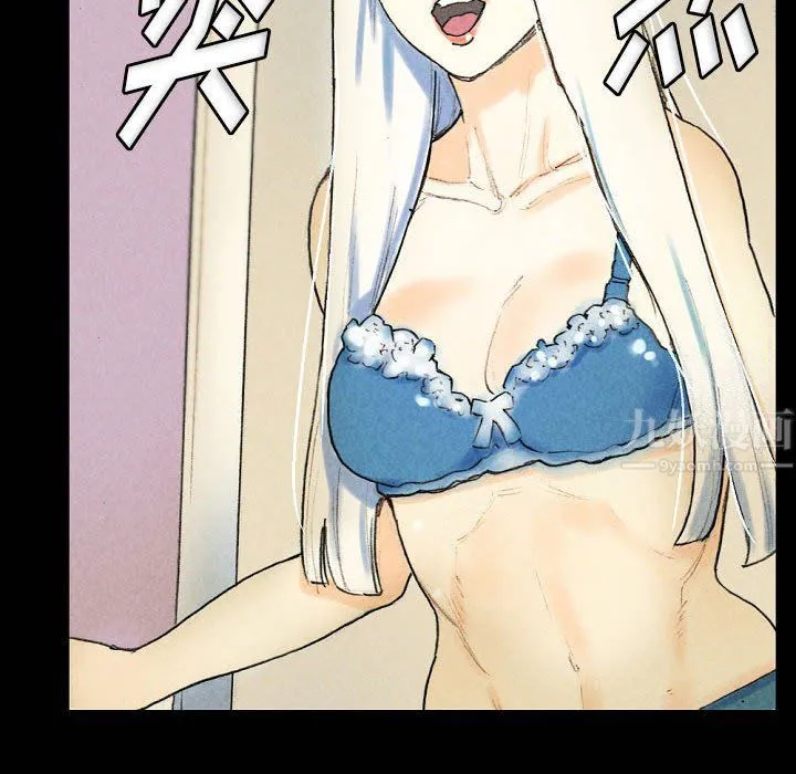 完美情人养成记 - 第28话 - page 171