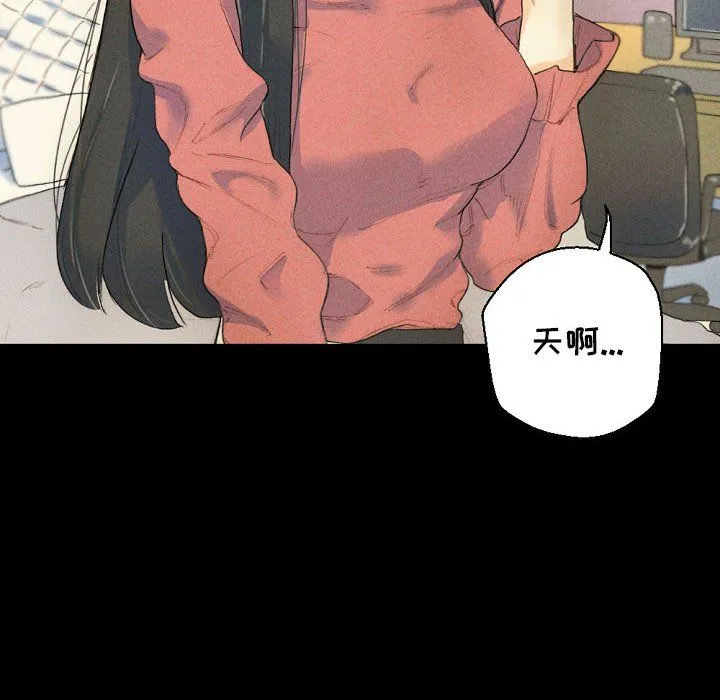 完美情人养成记 - 第28话 - page 199