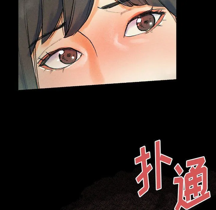 完美情人养成记 - 第30话 - page 19
