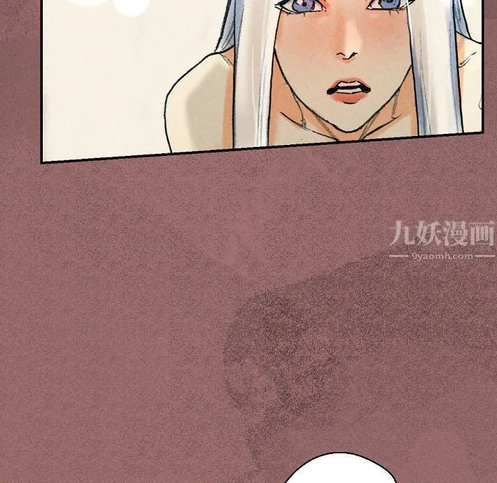完美情人养成记 - 第30话 - page 21