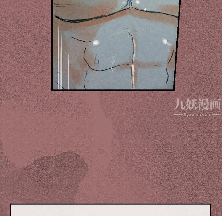完美情人养成记 - 第30话 - page 27