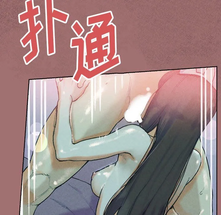 完美情人养成记 - 第30话 - page 29